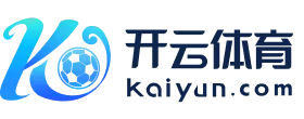 开云体育- 开云体育官方下载APP- KAIYUN SPORTS