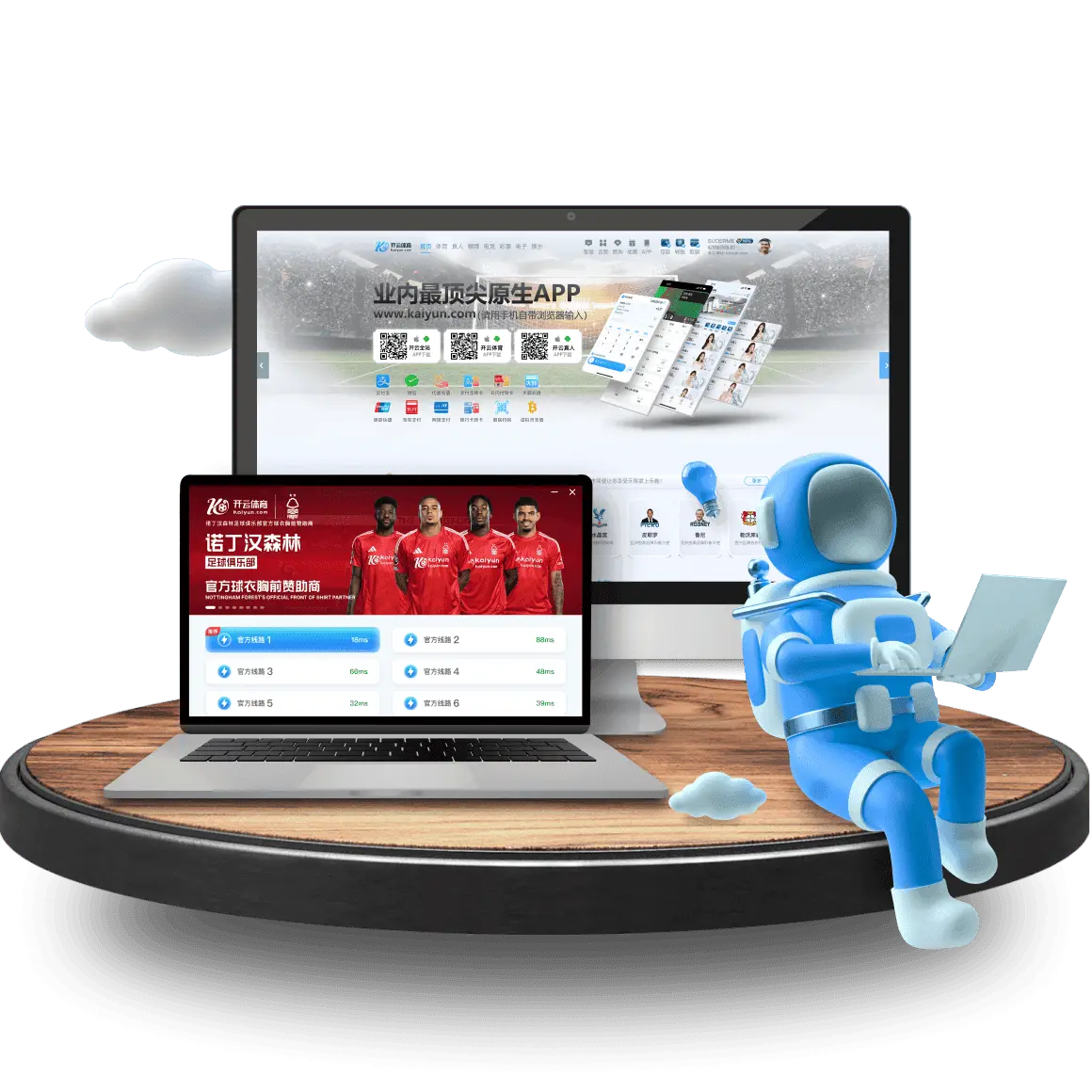 电脑/APK 版开云体育应用下载指南